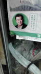 20130107160410.jpg